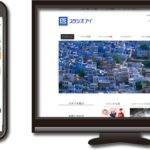 有限会社スタジオアイ 様