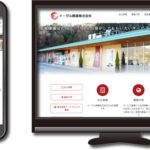 イーグル興業株式会社様