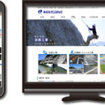 株式会社 サンスパック様