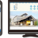 川棚温泉　ぴーすふる青竜泉様