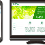 株式会社 食天地様